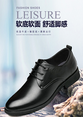 ���лʺ�����й�Ʒ��Ьҵ �������ߣ�020- 83383353