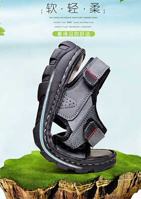 ���˷�ӵ���Ƚ�����Ь���� �������ߣ�0591-85535815