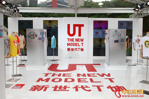 THE NEW MODEL T ����������T��