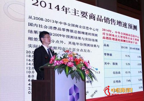 �л�ȫ����ҵ����������ҫ�����й��г���Ʒ����ͳ�ƽ��