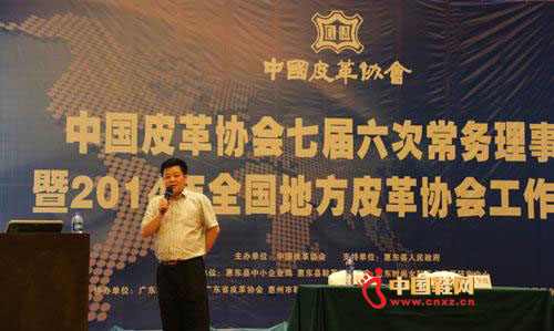 �й�Ƥ��Э���߽����γ������»�