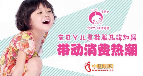 ����Ѿ��ͯЬ��Ʒ��