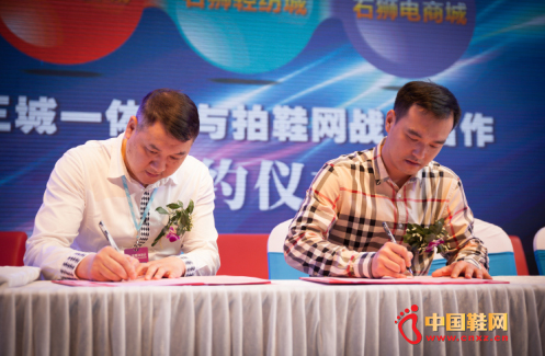 ��Ь����ʯʨ��װ��ս�Ժ���