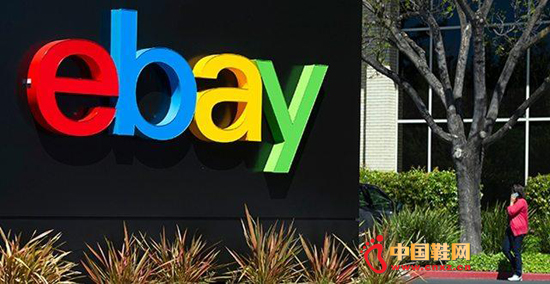 eBay��̨�����˻������޶��Լ칦��