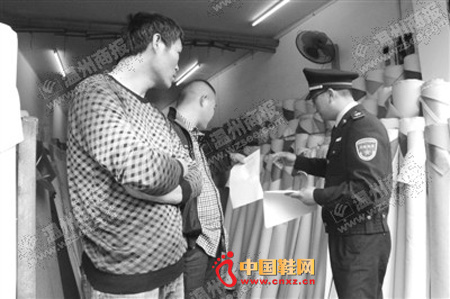 ִ����Ա������������֪ͨ��