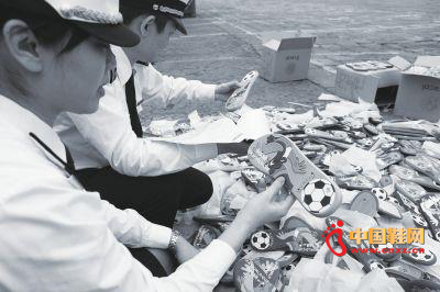 ���ź��ز����С��������籭��Ӣ�ı�ʶ��Ь��7200˫