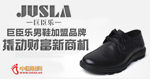 �޳�����ЬƷ��