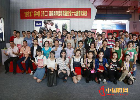 �й�(����)��Ͽ�����˶�Ь��ƴ����佱��ʽ