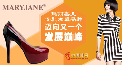 �����ζ�ŮЬƷ��