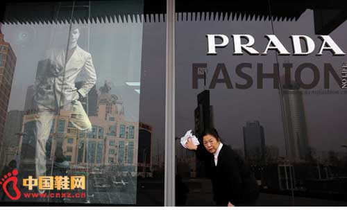 ������ݳ�Ʒ����Prada SpA 