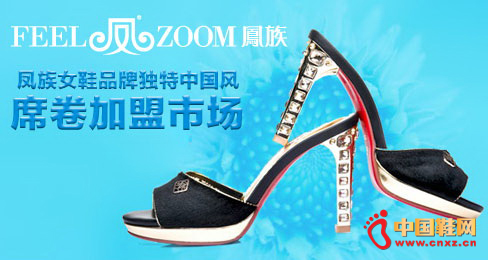 ����ʱ��ŮЬƷ��