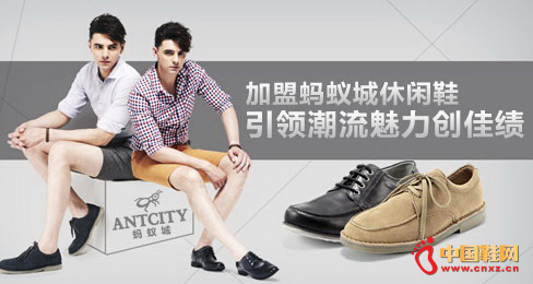 ���ϳ�����ЬƷ��