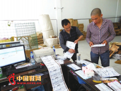 ��б��������֣���һ��æ�Ŵ�ӡ��ݵ�׼������