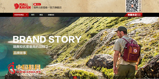 ����Ʒ��Fjallraven