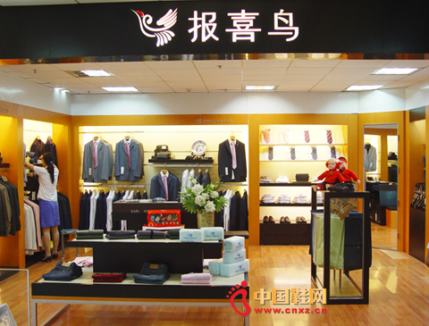 ��ϲ��Ь��Ʒ��