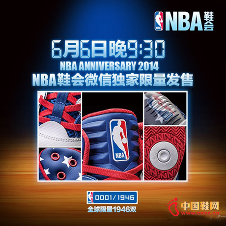 NBA Anniversary 2014����