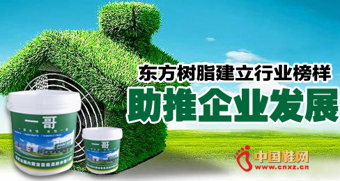 ������֬ˮ��Ь��