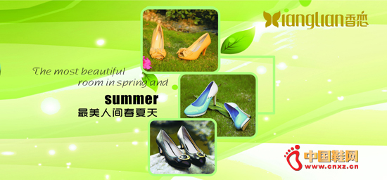 ����ŮЬƷ��