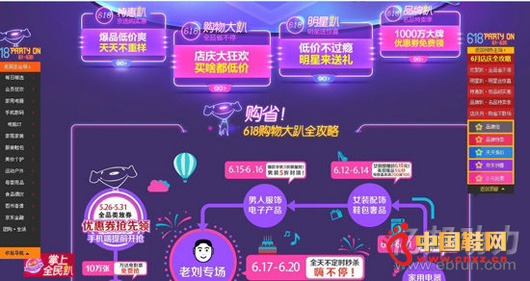 ����618�����è��