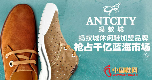 ���ϳ�����ЬƷ��