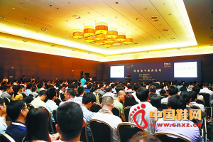 ������300�˵Ļ᳡������ϯ�����в�����վ������