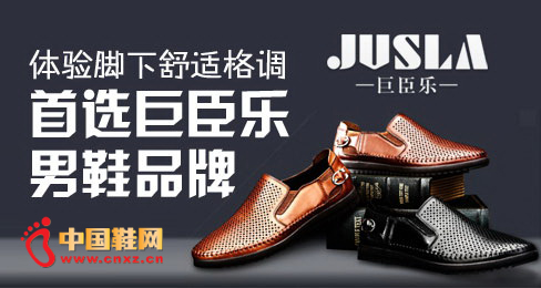 �޳�����ЬƷ��