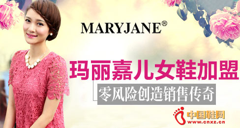 �����ζ�ŮЬƷ��