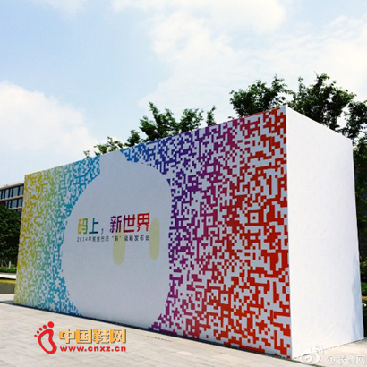 �����Ʒ�롱