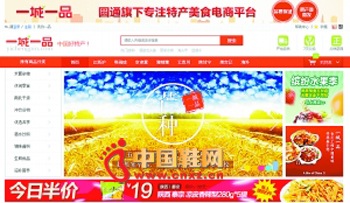 ��Ʒ�Ӵ��ȫ��С���� �Ŵ��������� 