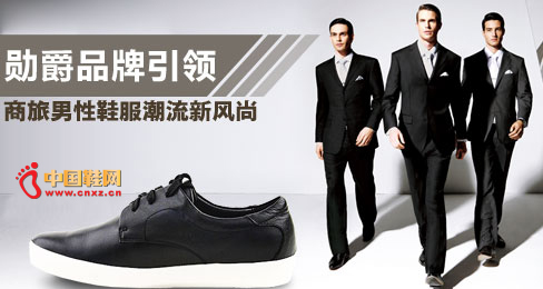 ѫ��Ь��Ʒ��