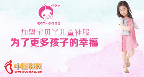 ����Ѿ��ͯЬ��Ʒ��