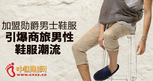 ѫ������Ь��Ʒ��