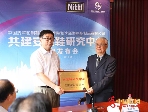 ��нܣ�����ƺ��棨�ң��ڰ�ȫЬ�о�����������ʽ