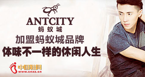 ���ϳ�Ь��Ʒ��