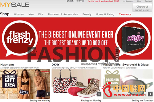 MySale �������Ƿ�վ