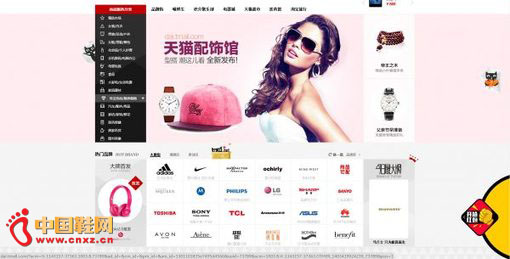 ��è��ҳ�İ�