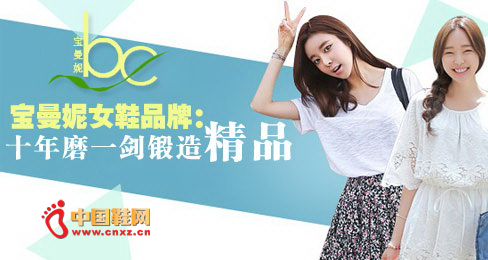 ������ŮЬƷ��