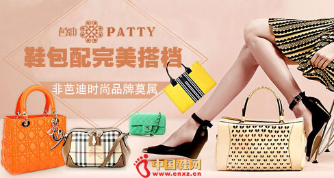 �ŵ�ʱ��Ь��Ʒ��