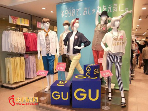 ��ʱ��Ʒ��GU