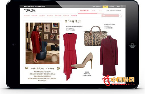 ������ݳ�Ʒ����YOOX