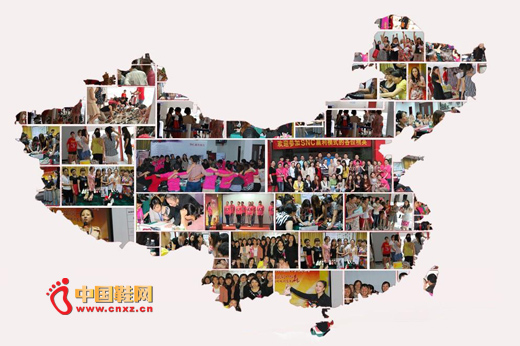 ʥ����ŮЬƷ�Ʒֲ�