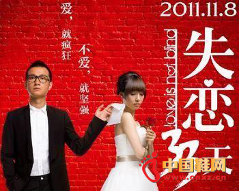 ��ʧ����ʮ���졷