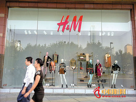 ��ʱ��Ʒ��H&M