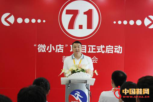 ��Ь�����³�����������΢С����Ŀ��ʽ����