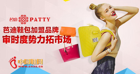 �ŵ�Ь������Ʒ��