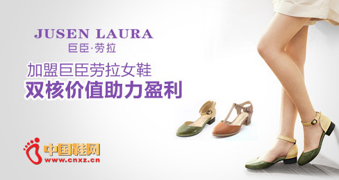 �޳�����ŮЬƷ��