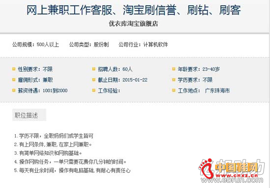 ���¿��й��ٷ���վ