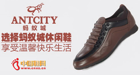 ���ϳ�����ЬƷ��