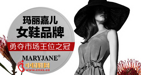 �����ζ�ŮЬƷ��