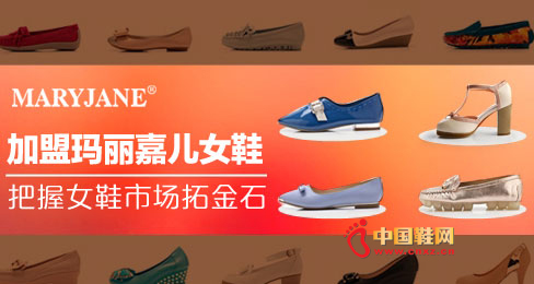 �����ζ�ŮЬƷ��